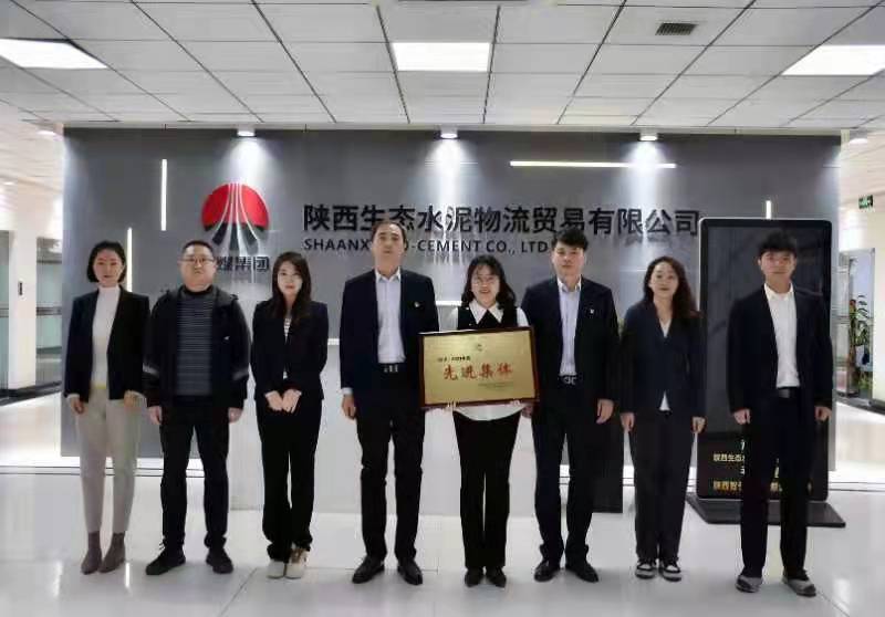 物貿公司招投標管理部：改革創(chuàng  )新促發(fā)展 眾志成城繪藍圖