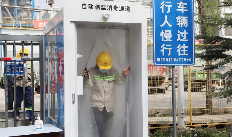 富平公司：抓實(shí)疫情防控不松懈 確保生產(chǎn)經(jīng)營(yíng)穩增長(cháng)