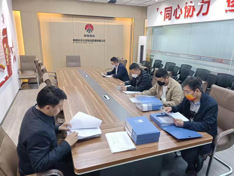 物貿公司供應部積極開(kāi)展合同自查整改工作