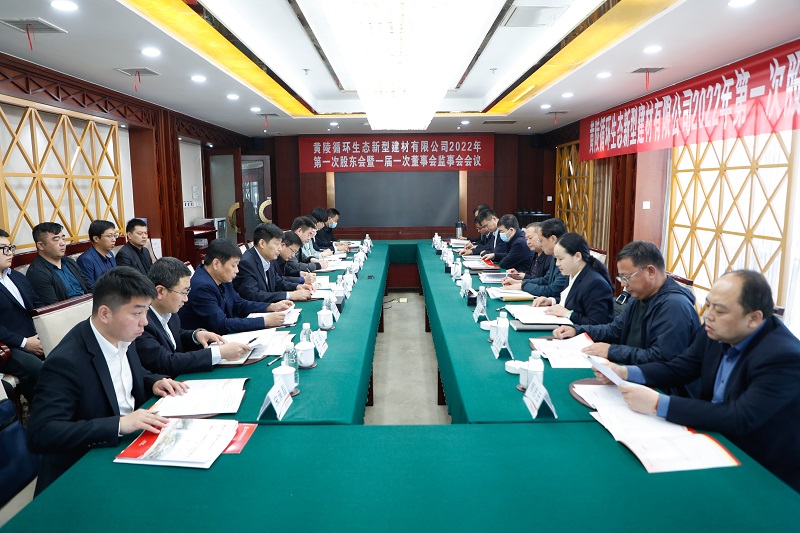 生態(tài)水泥：“5933”戰略走出工業(yè)固廢綜合利用新路子