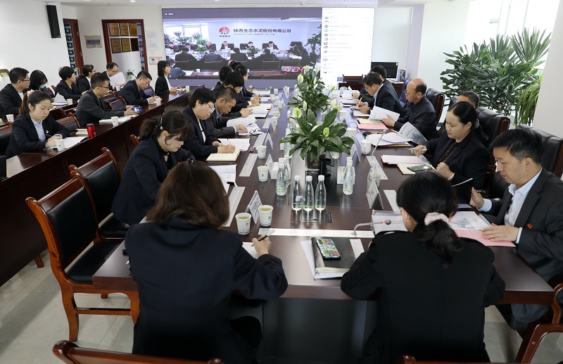 生態(tài)水泥公司召開(kāi)2022年一季度追趕超越點(diǎn)評會(huì )暨經(jīng)濟運行分析會(huì )