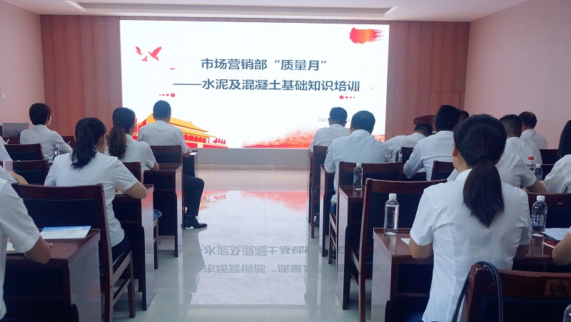 公司市場(chǎng)營(yíng)銷(xiāo)部：應時(shí)順勢 鍛造銷(xiāo)售“后浪”生力軍