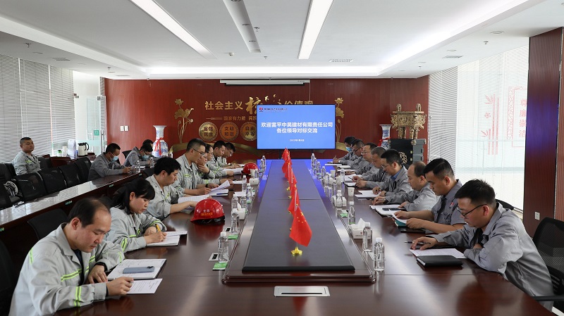 富平中昊建材有限責任公司雷強一行到富平公司進(jìn)行參觀(guān)交流