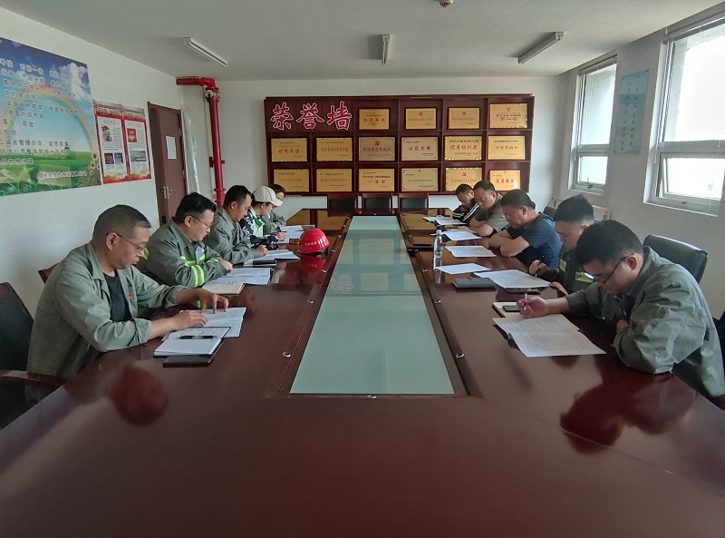 黃陵公司召開(kāi)第二季度工作部署專(zhuān)題會(huì )議