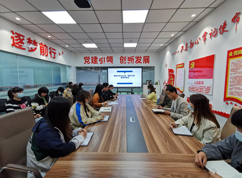 物貿公司：開(kāi)展集體協(xié)商要約 工會(huì )在行動(dòng)