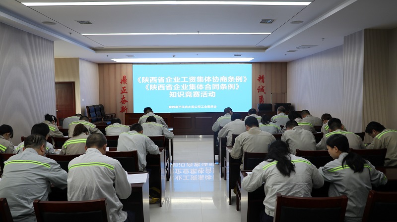 在集體協(xié)商中實(shí)現和諧共贏(yíng)—富平公司開(kāi)展集體協(xié)商“要約”宣傳活動(dòng)