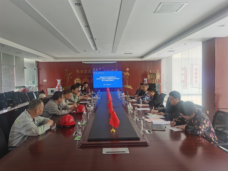 富平公司2×4500td熟料生產(chǎn)線(xiàn)余熱發(fā)電項目順利通過(guò)環(huán)境保護竣工驗收