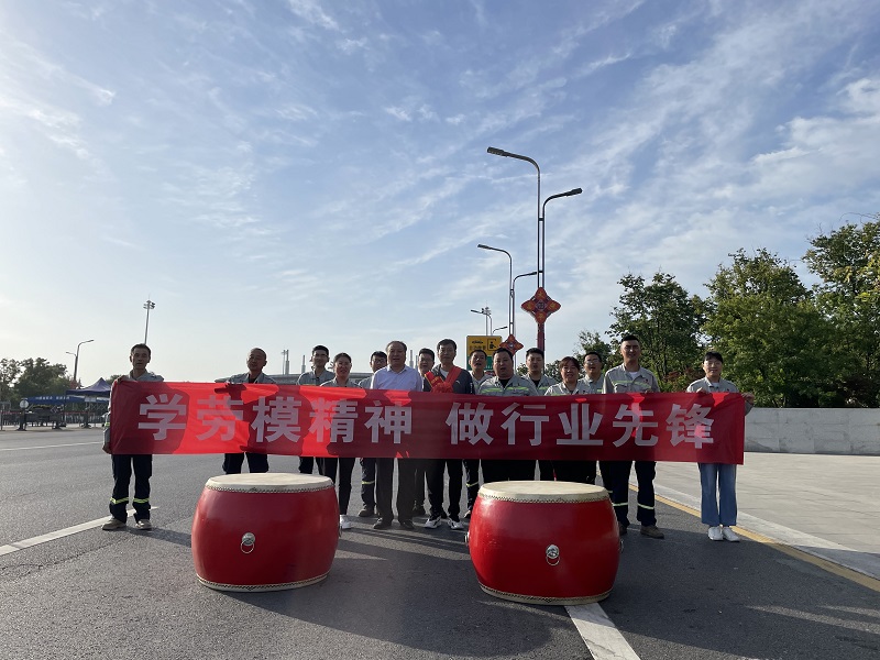 富平公司熱烈歡送陜煤集團勞模黨文件赴三亞療休養
