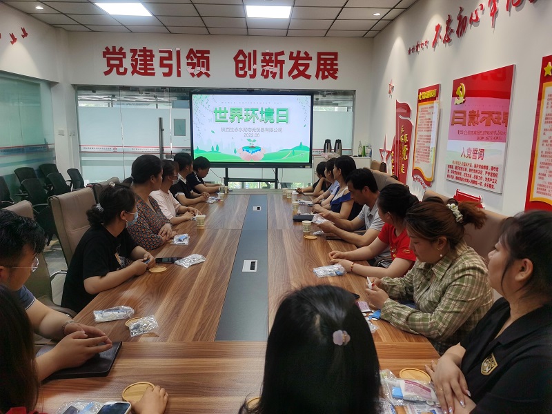 物貿公司工會(huì )組織開(kāi)展“6·5世界環(huán)境日”主題宣傳活動(dòng)