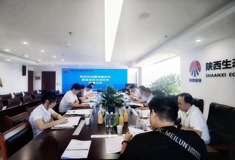 麟游縣政府一行到生態(tài)水泥公司參觀(guān)交流