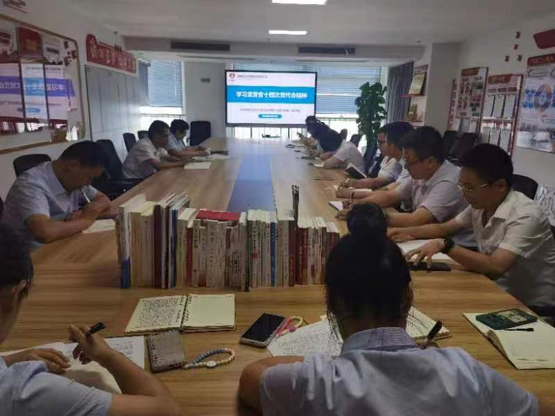 機關(guān)第二黨支部掀起學(xué)習貫徹省第十四次黨代會(huì )精神高潮