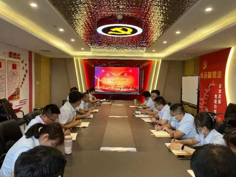 智引公司專(zhuān)題學(xué)習生態(tài)水泥公司宣貫紀檢監察工作例會(huì )精神