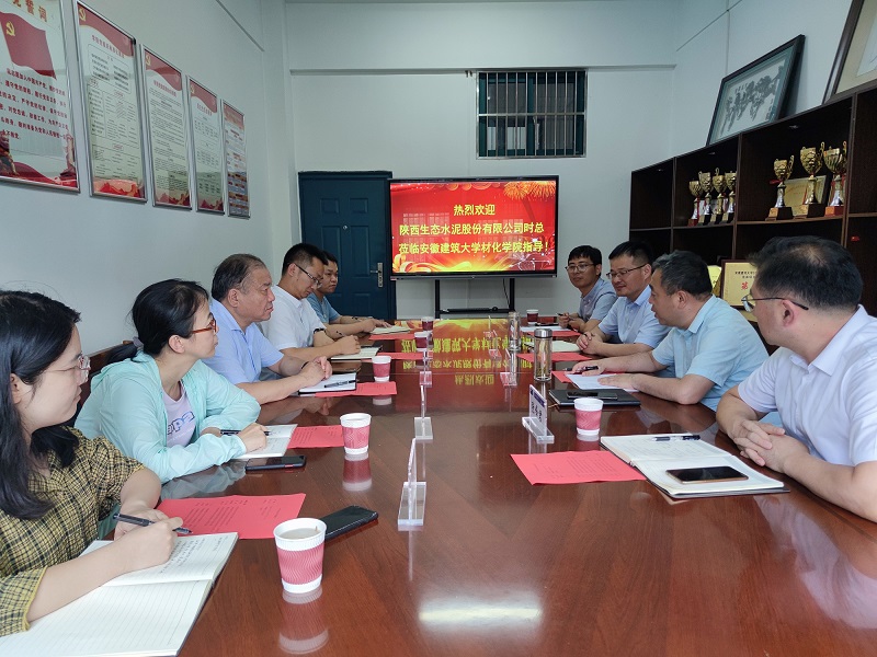 公司副總經(jīng)理時(shí)啟林一行赴南京工業(yè)大學(xué)、安徽建筑大學(xué)調研交流