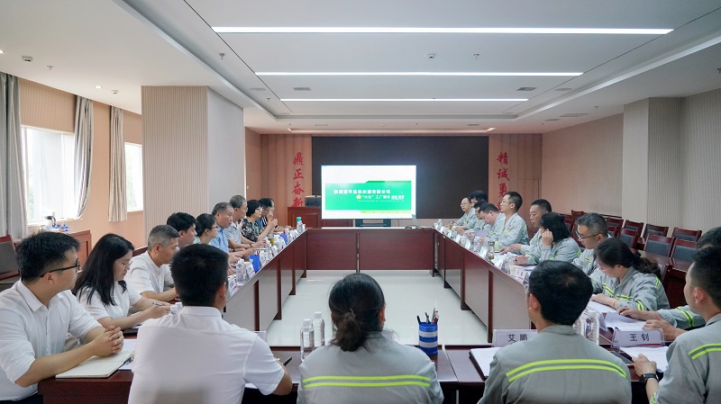 富平公司召開(kāi)“六化工廠(chǎng)”企業(yè)標準評審論證會(huì )
