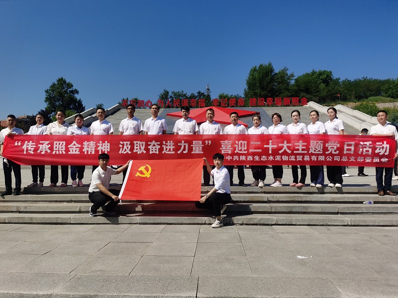 物貿公司：奮進(jìn)上半年 營(yíng)收利潤實(shí)現“雙增長(cháng)”