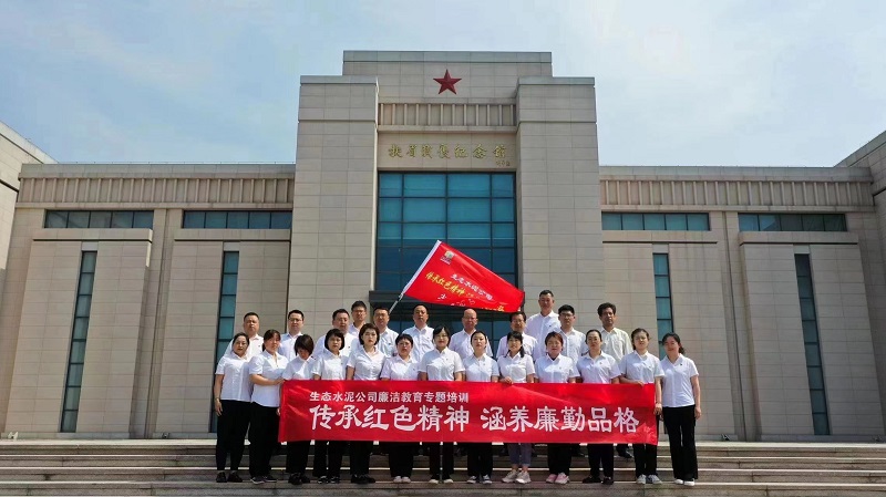 奮進(jìn)新征程 清風(fēng)拂生態(tài)——全力以赴推動(dòng)紀檢監察工作高質(zhì)量發(fā)展