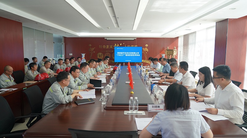 生態(tài)水泥公司考核組到富平公司召開(kāi)“六化工廠(chǎng)”建設階段性考核會(huì )