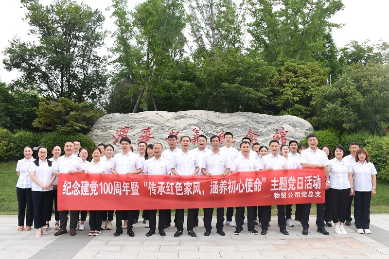 何種答卷 讓物貿公司榮獲表彰