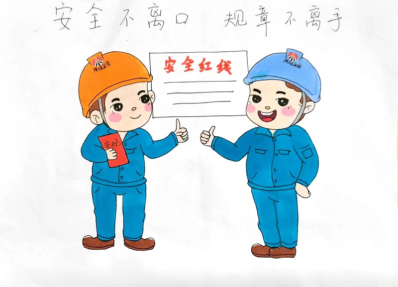 智引公司：安全生產(chǎn) 牢記心間（原創(chuàng  )漫畫(huà)組圖）