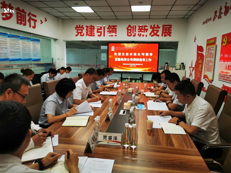 公司黨委副書(shū)記、總經(jīng)理周紅一行到物貿公司調研指導工作