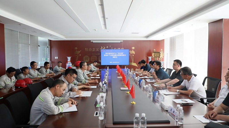 富平公司順利通過(guò)綠色礦山建設“回頭看”現場(chǎng)核查