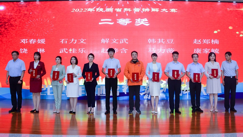 生態(tài)水泥公司在2022年陜西省科普講解大賽中喜獲佳績(jì)