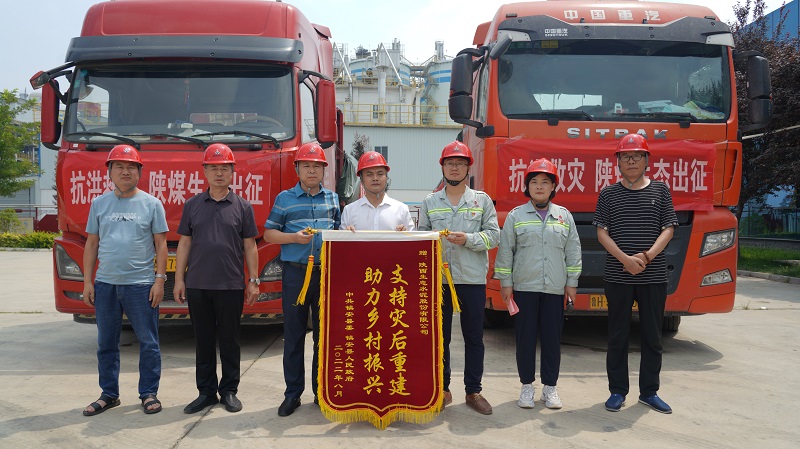 生態(tài)水泥：100萬(wàn)元愛(ài)心物資捐贈助力災后重建