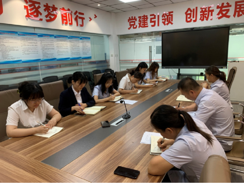 物貿公司財務(wù)核算中心召開(kāi)上半年工作總結會(huì )
