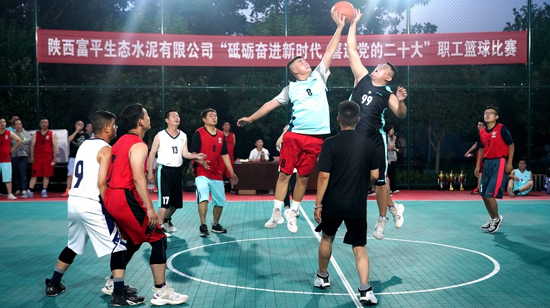 富平公司：全民運動(dòng) 迎“籃”而上——“砥礪奮進(jìn)新時(shí)代·喜迎黨的二十大”職工籃球比賽圓滿(mǎn)落幕
