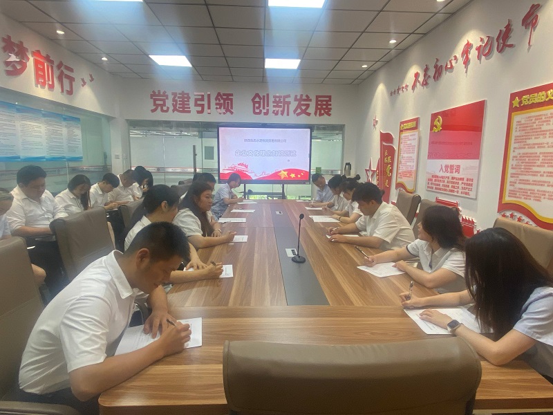 物貿公司開(kāi)展企業(yè)文化知識測試活動(dòng)