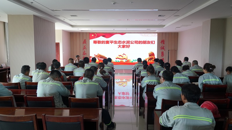 富平公司開(kāi)展預防職務(wù)犯罪警示案例專(zhuān)題講座