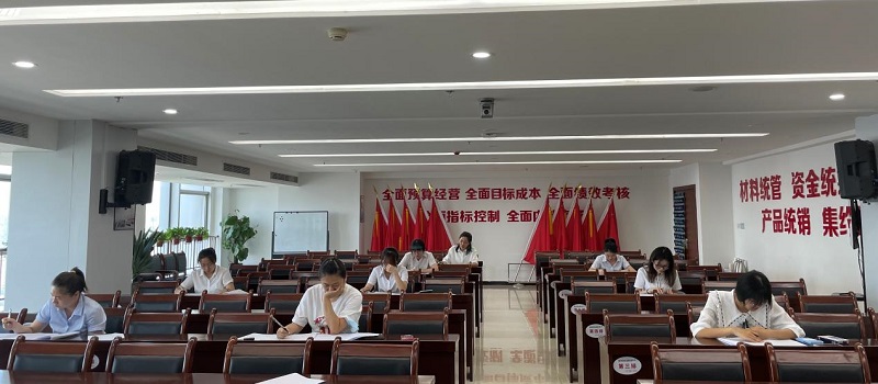 公司財務(wù)資產(chǎn)部開(kāi)展財務(wù)共享中心人才選拔