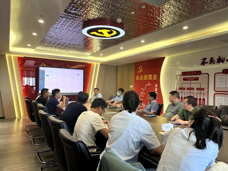 智引公司召開(kāi)智慧采購平臺項目協(xié)調推進(jìn)會(huì )