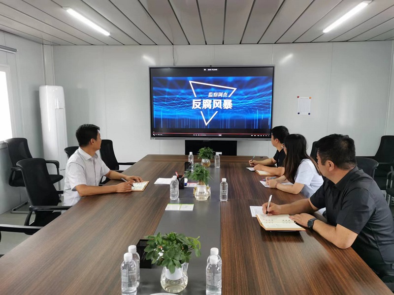 以案為鑒 長(cháng)鳴警鐘——黃陵新型建材公司組織觀(guān)看警示教育片《金融反腐正風(fēng)紀》