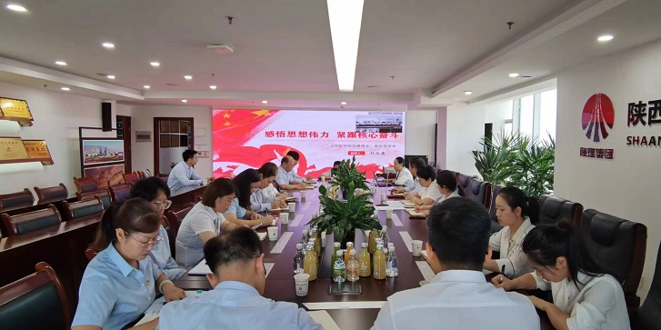 公司副總經(jīng)理杜永康赴黨建聯(lián)系點(diǎn)宣講《習近平談治國理政》第四卷