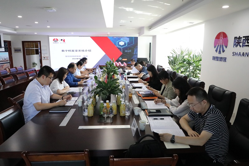 陜煤集團調研公司檔案工作 全力推動(dòng)數字檔案室建設