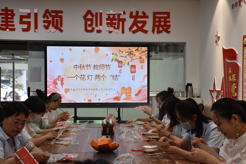 物貿公司：中秋節教師節 一個(gè)花燈兩個(gè)“結”