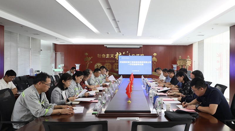 西安重工裝備制造集團有限公司一行到富平公司參觀(guān)交流