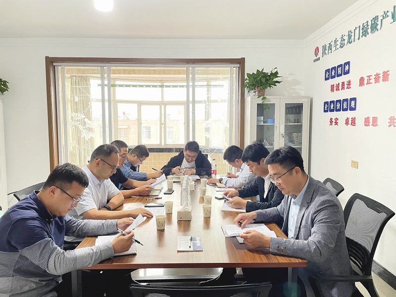 公司固廢中心、智引公司一行到韓城昇隆公司、龍門(mén)綠碳公司交流座談