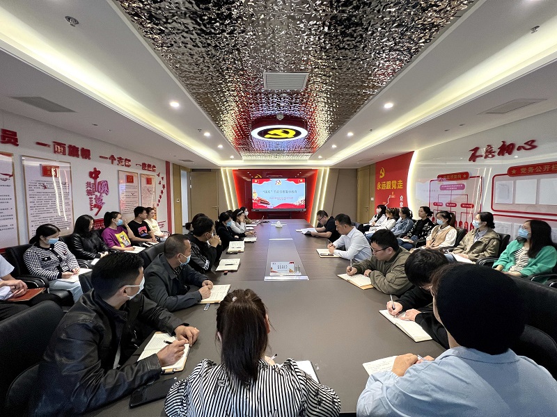 智引公司開(kāi)展國慶節前警示教育活動(dòng)
