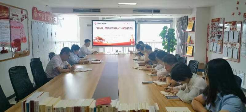 機關(guān)第二黨支部開(kāi)展“強作風(fēng)，真抓實(shí)干保落實(shí)”主題黨日活動(dòng)