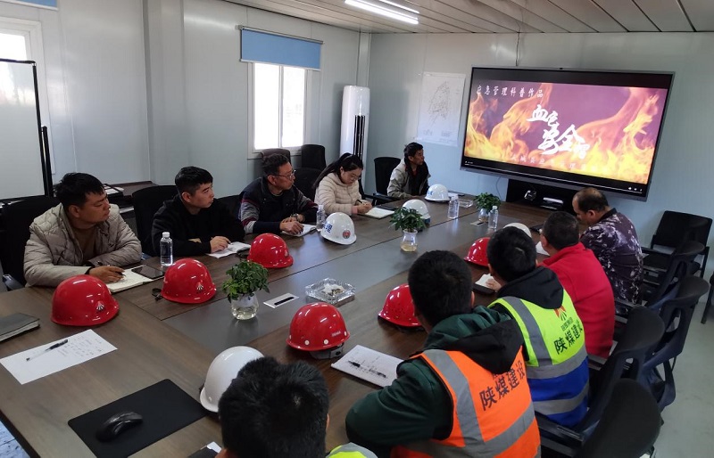 黃陵新材公司組織開(kāi)展安全教育學(xué)習