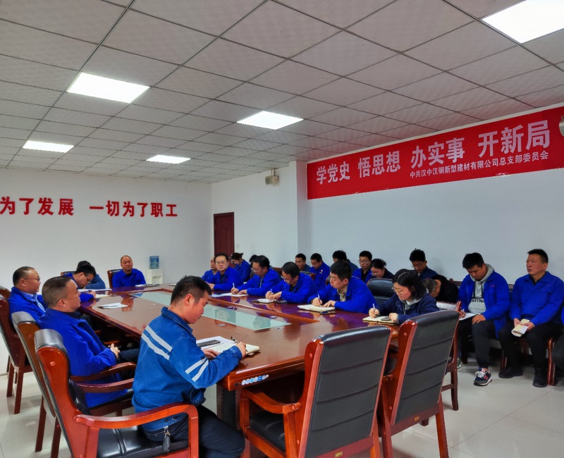 漢中公司：重拳出擊 決戰決勝四季度