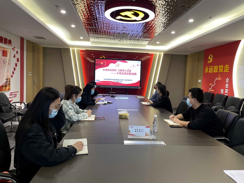 智引公司：弘揚優(yōu)良家風(fēng) 以廉律人從業(yè)