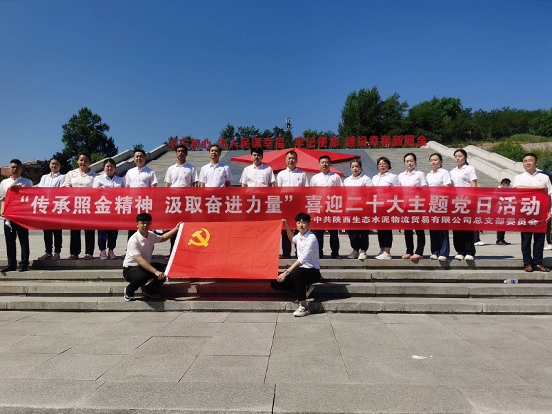 物貿公司：激活“廉”動(dòng)力 助力清廉國企建設