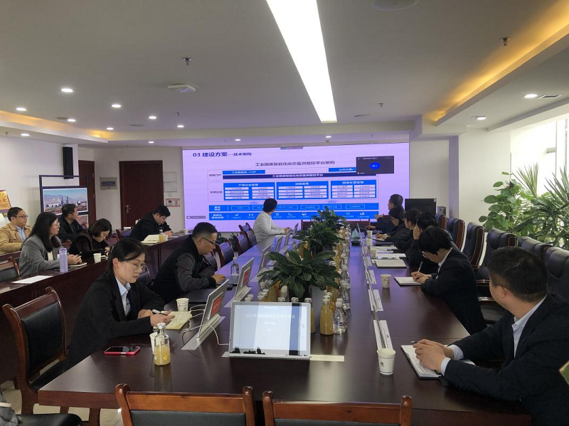 陜西建材科技集團召開(kāi)2023年科研項目立項論證會(huì )