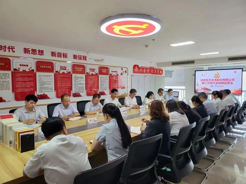 物貿公司：堅持“三個(gè)強化” 切實(shí)提升黨支部標準化建設水平