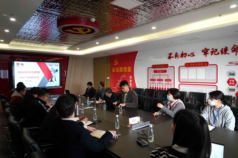 西安郵電大學(xué)原副校長(cháng)溫小鄭到智引公司開(kāi)展交流座談