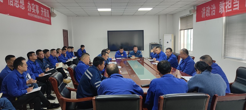 全面部署 奮力“會(huì )”戰 確保年度目標順利實(shí)現——漢中公司召開(kāi)經(jīng)濟運行分析會(huì )