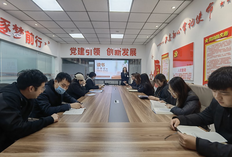 增長(cháng)知識本領(lǐng) 矢志拼搏奮斗——物貿公司團支部組織開(kāi)展“傳遞書(shū)香 青年閱讀”讀書(shū)分享會(huì )